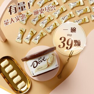 德芙巧克力234gX3碗牛奶巧克力香浓黑巧白巧休闲零食 代可可脂