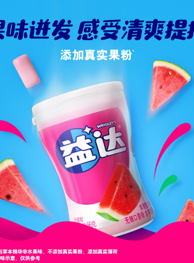 益达口香糖木糖醇约40粒多瓶组合装大瓶随身薄荷味零食糖果