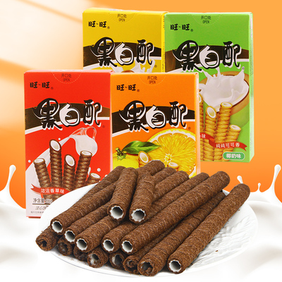 旺旺黑白配56饼干零食小吃