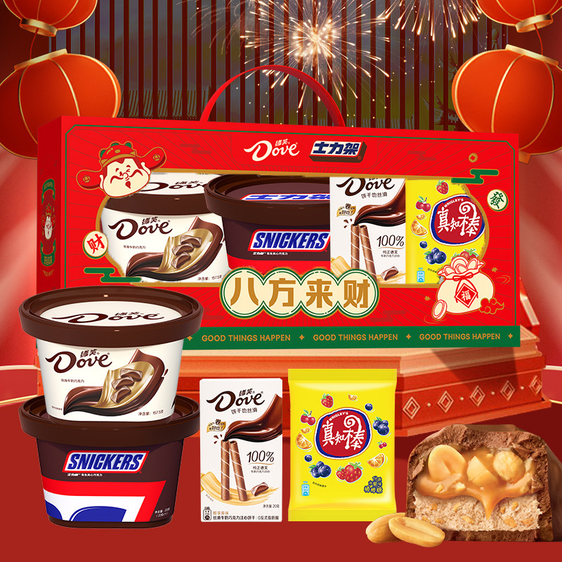 【新年礼盒】德芙八方来财597g过年送朋友亲戚家人新年礼物,零食/坚果/特产,牛奶巧克力,淘宝优惠券,粉丝福利购,淘宝优惠卷