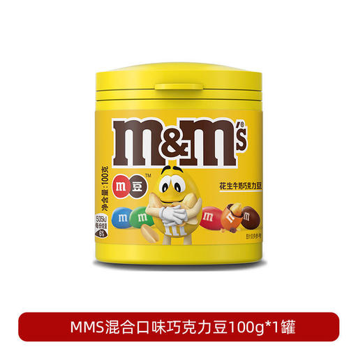 M&M'S巧克力豆100g×1罐混合口味M豆儿童糖果分享装