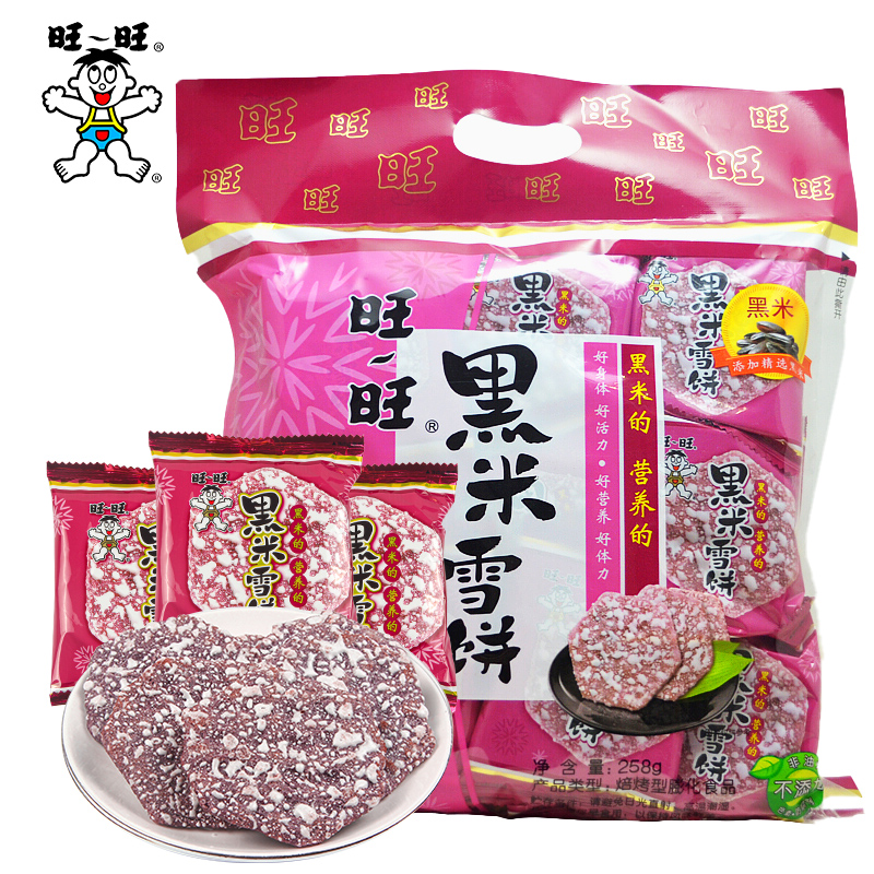 旺旺仙贝雪饼黑米饼袋装多份聚会休闲零食小食品家庭