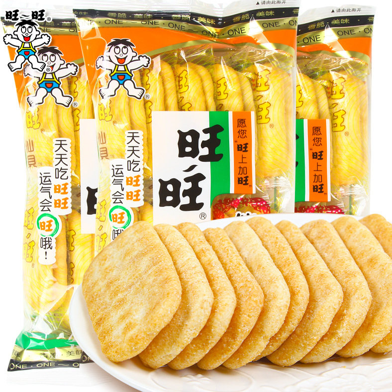 旺旺仙贝52g膨化休闲饼干办公零食独立小袋大礼包办公室分享,零食/坚果/特产,膨化食品,淘宝优惠券,粉丝福利购,淘宝优惠卷