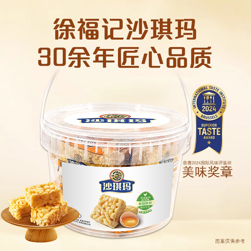 ڲζɳͰװ600g*1Ͱ 츣ɳͰװ600gζ͸ʳС19.9Ԫ