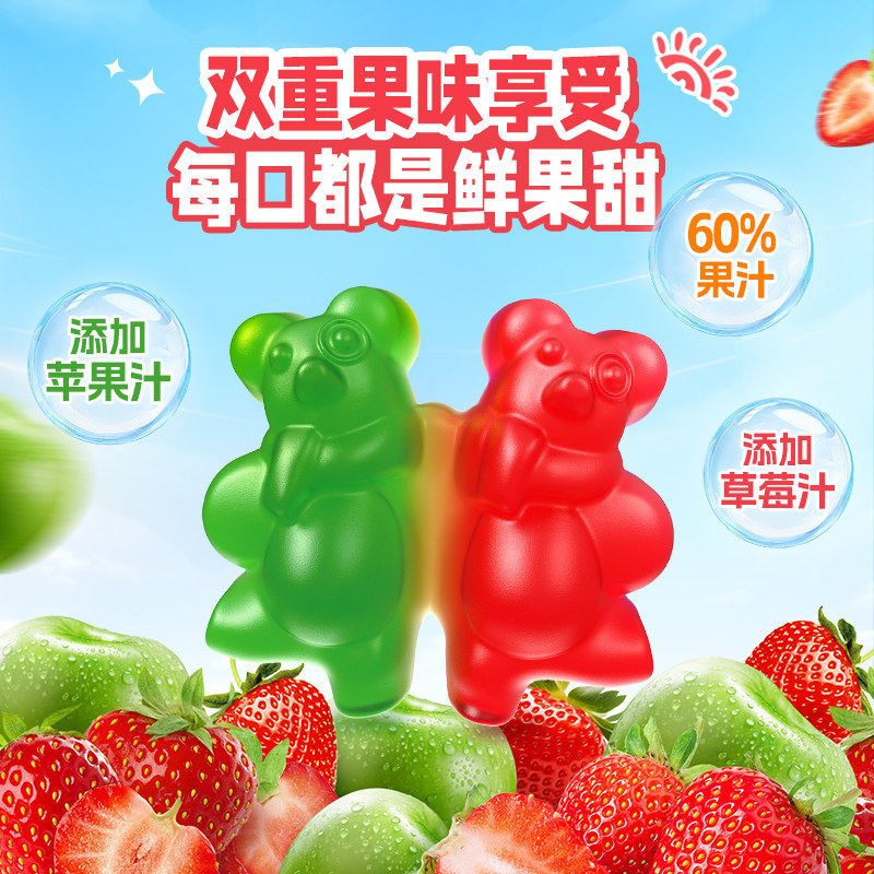 徐福记熊博士富含铁软糖250g休闲零食儿童糖果六一节日分享
