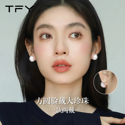 锆石圆球珍珠耳钉女2025新款爆款高级感轻奢气质耳环方圆脸显脸小