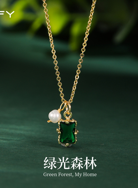 祖母绿锆石吊坠项链超闪 夏日珍珠彩色绿色叠戴精致高级感锁骨链