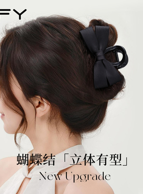 立体蝴蝶结抓夹2026新款爆款高级感气质优雅黑色后脑勺盘发发夹女