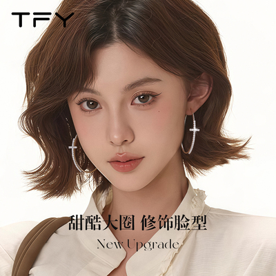 闪钻十字架大圆圈素圈耳环女2025新款高级感方圆脸显小耳夹无耳洞