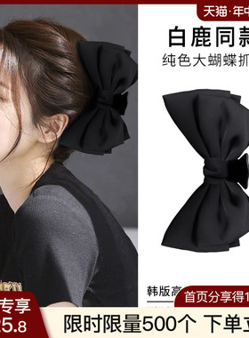 蝴蝶结抓夹黑色大号发夹女后脑勺2026年新款高级感夹子鲨鱼夹头饰