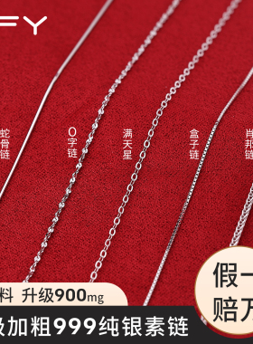 银项链女999纯银正品银链子素链可穿吊坠项链配裙子女款2025新款
