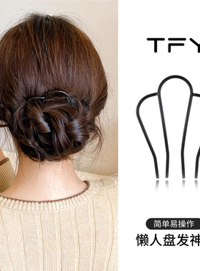 懒人丸子头插梳盘发神器女2026新款发插头发造型固定U形发簪头饰