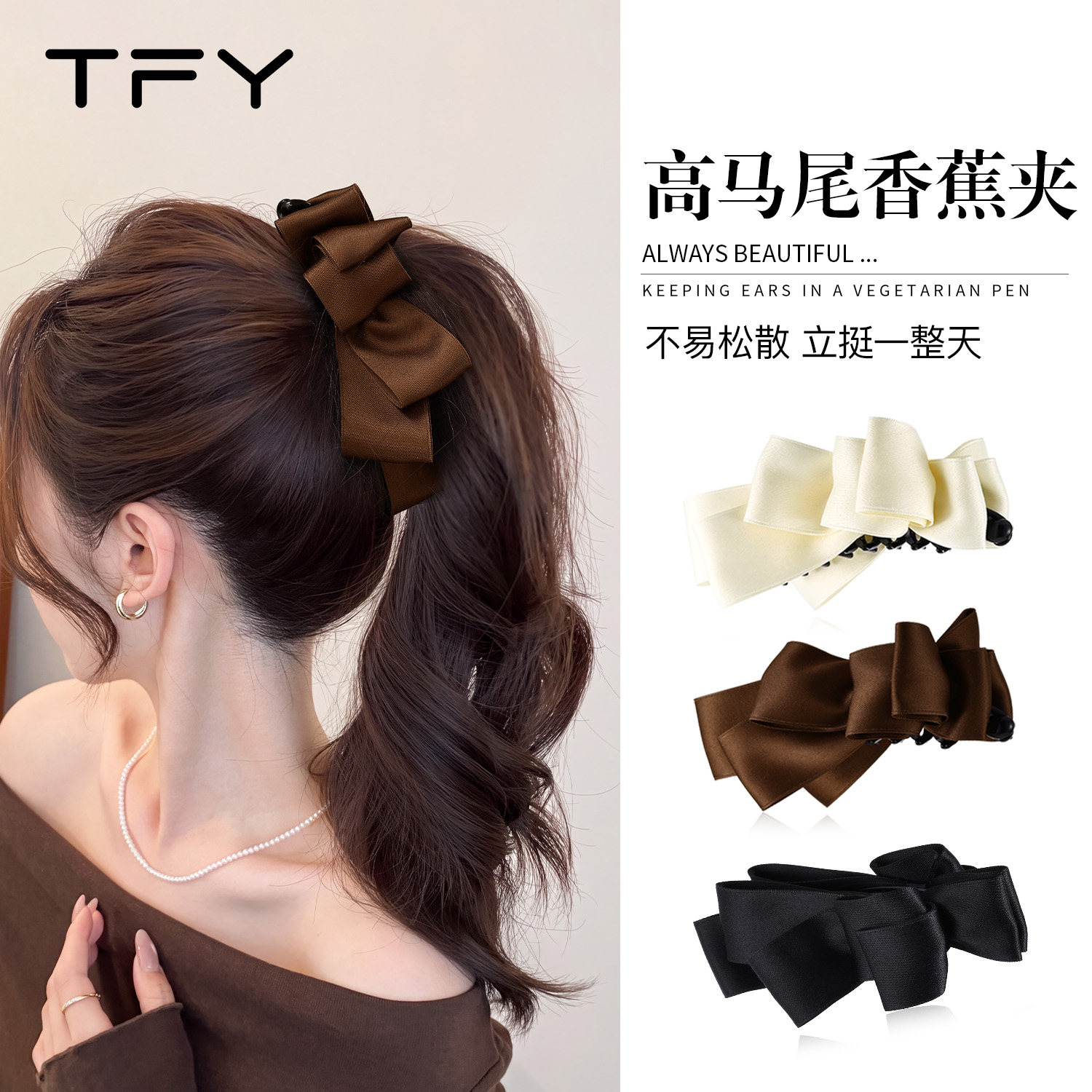 大发量高马尾香蕉夹高级感抓夹图片