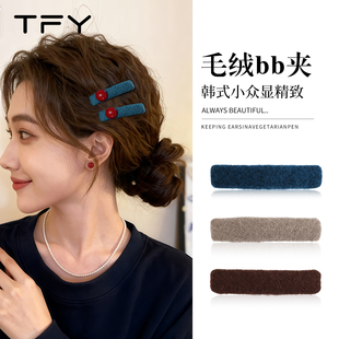 韩系侧边毛绒bb夹发夹女2026新款高端过渡期刘海前额碎发一字夹