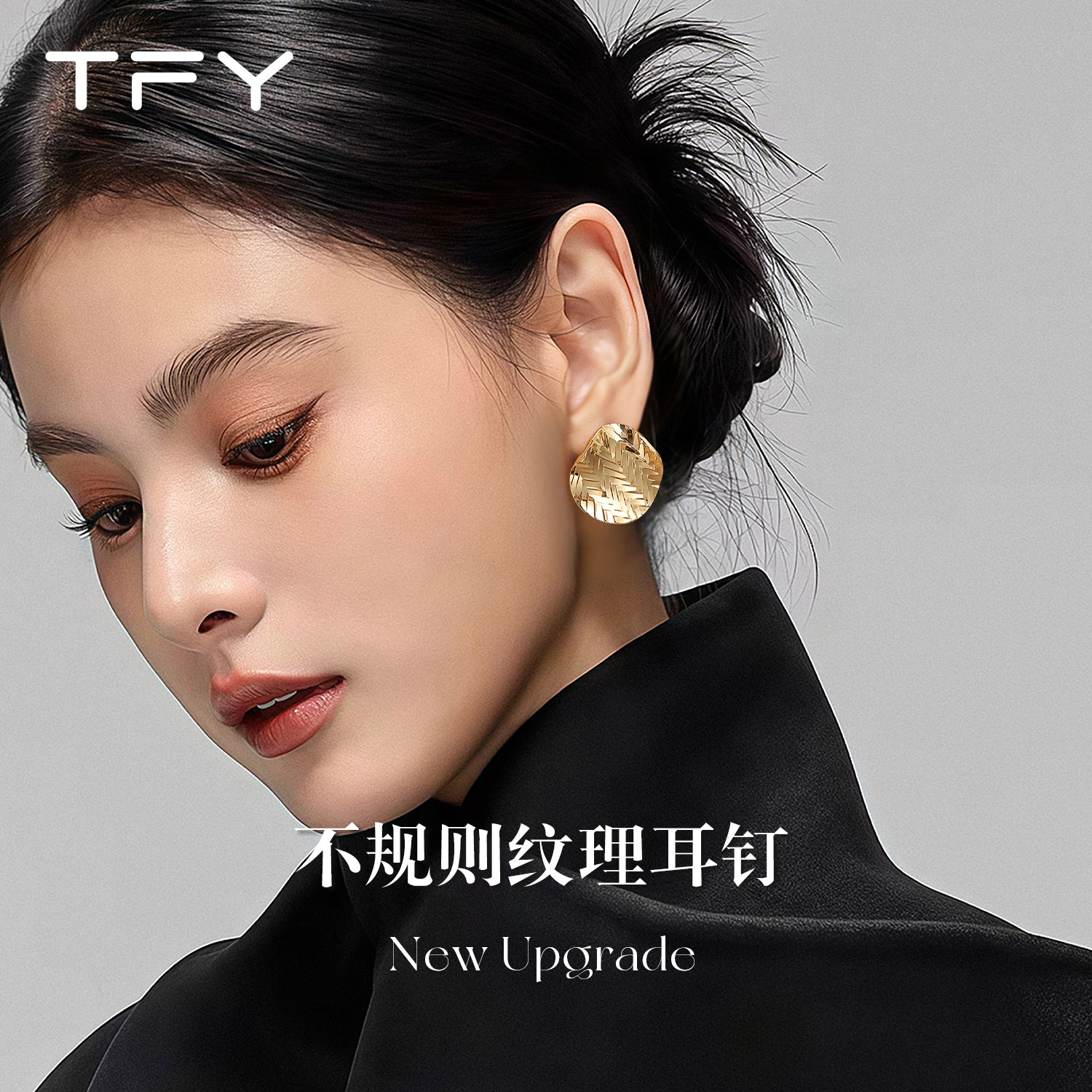 秋冬金色耳钉2026新款爆款高级感轻奢气质大气巨好看方圆脸耳饰女,饰品/流行首饰/时尚饰品新,耳钉,淘宝优惠券,粉丝福利购,淘宝优惠卷