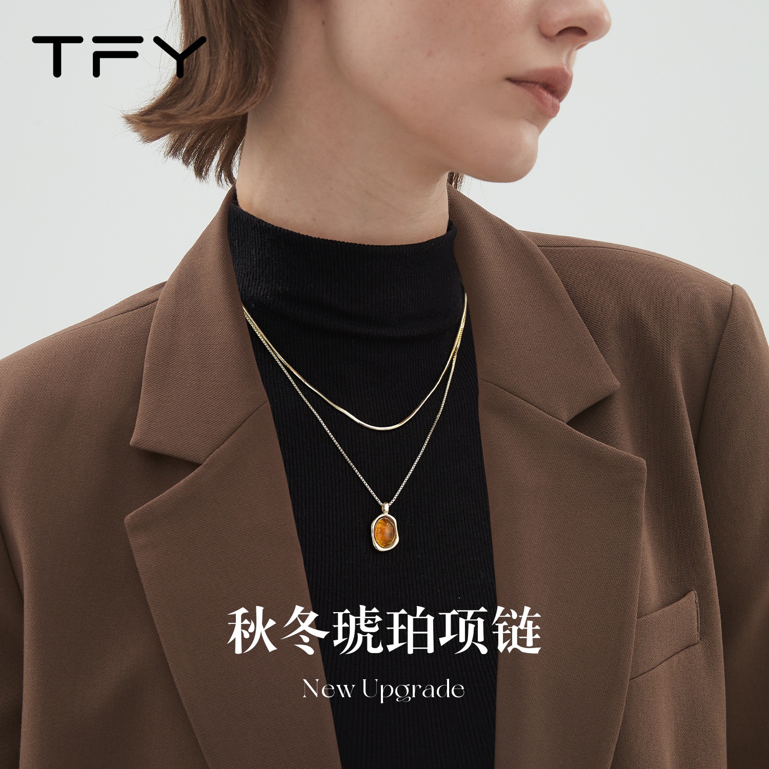 秋冬琥珀吊坠金色项链女款2025新款高级感轻奢小众双层叠戴蛇骨链