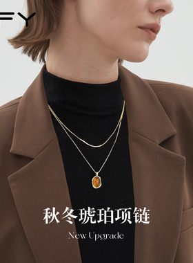 秋冬琥珀吊坠金色项链女款2025新款高级感轻奢小众双层叠戴蛇骨链