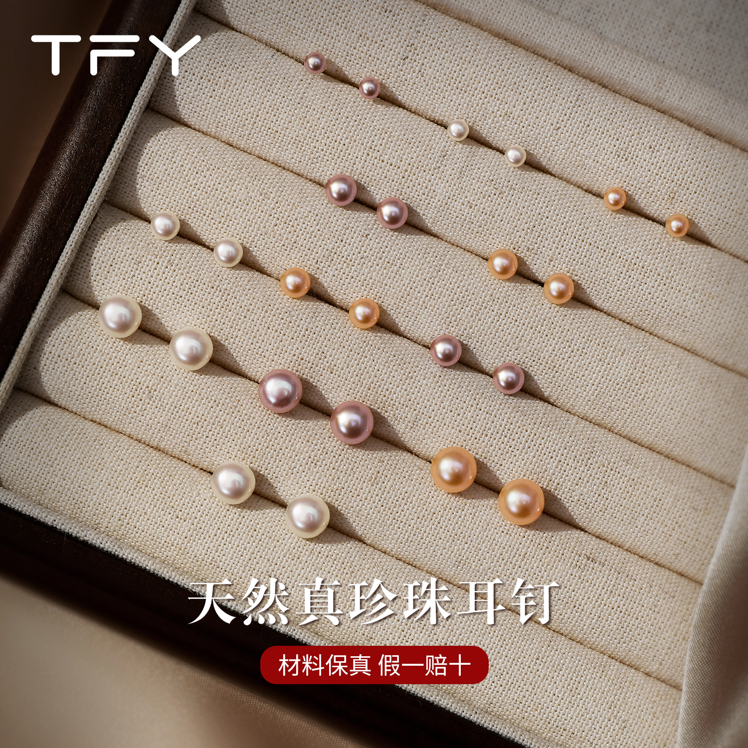 天然淡水真珍珠耳钉999纯银女2025年新款爆款高级感精致绝美正品