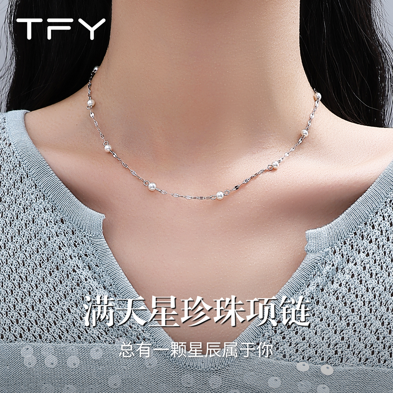 潮流精品，品质保证