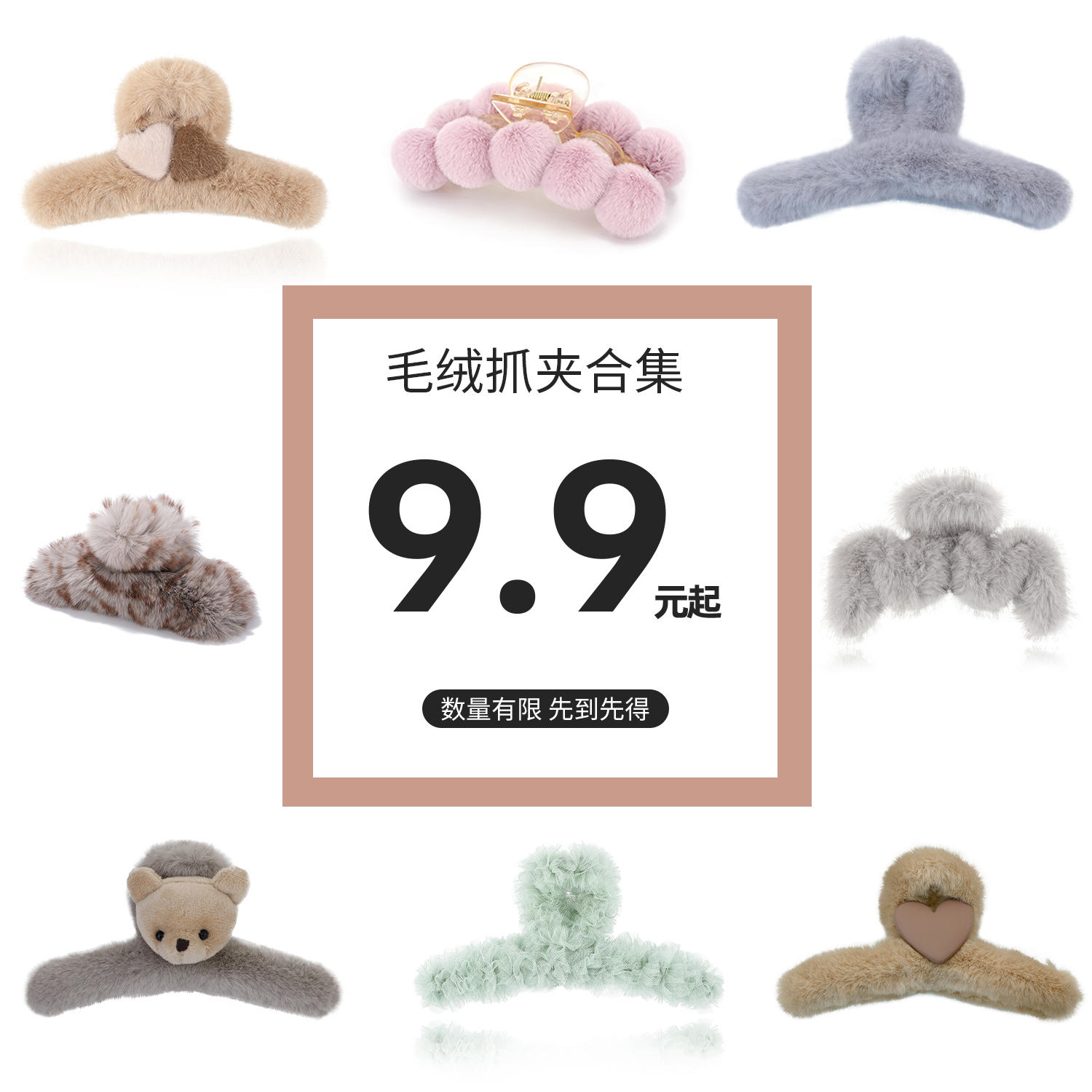 TFY抓夹发饰简约气质9.9清仓头饰