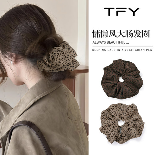 豹纹大肠发圈头绳不勒头发高级感