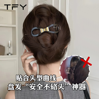 安全不硌头蝴蝶结扭扭夹发夹女2025新款高级感后脑勺鲨鱼夹抓夹子