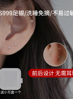 999纯银养耳棒耳洞防堵针睡觉免摘耳钉2025新款简约耳针耳骨钉女