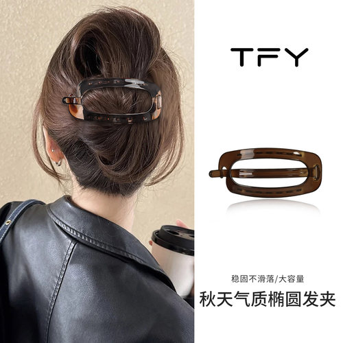 一字扭扭发夹高级感盘发抓夹多发量发饰夹子