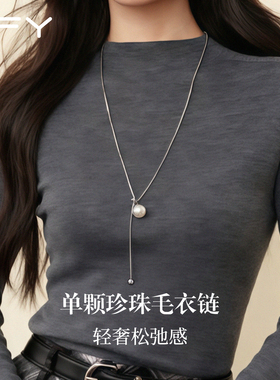 高级感轻奢小众秋冬百搭