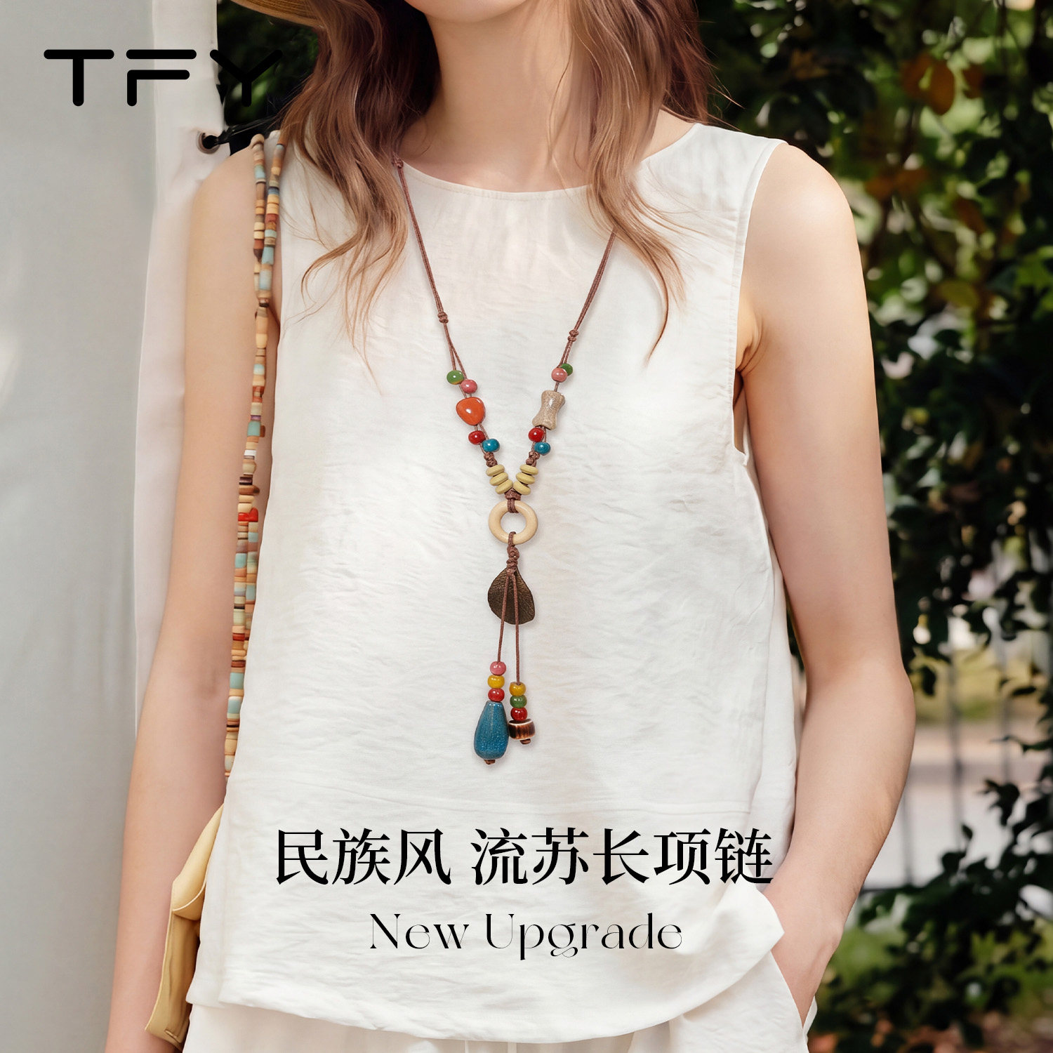 民族风彩色陶瓷项链女款图片