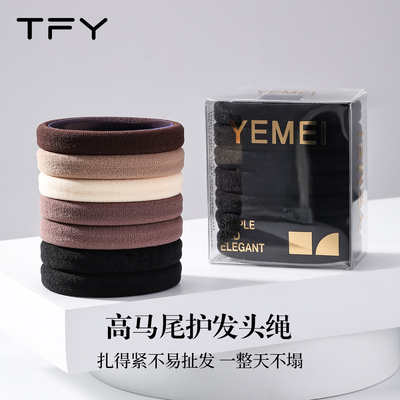 高弹力耐用发圈扎发不勒发无扎痕
