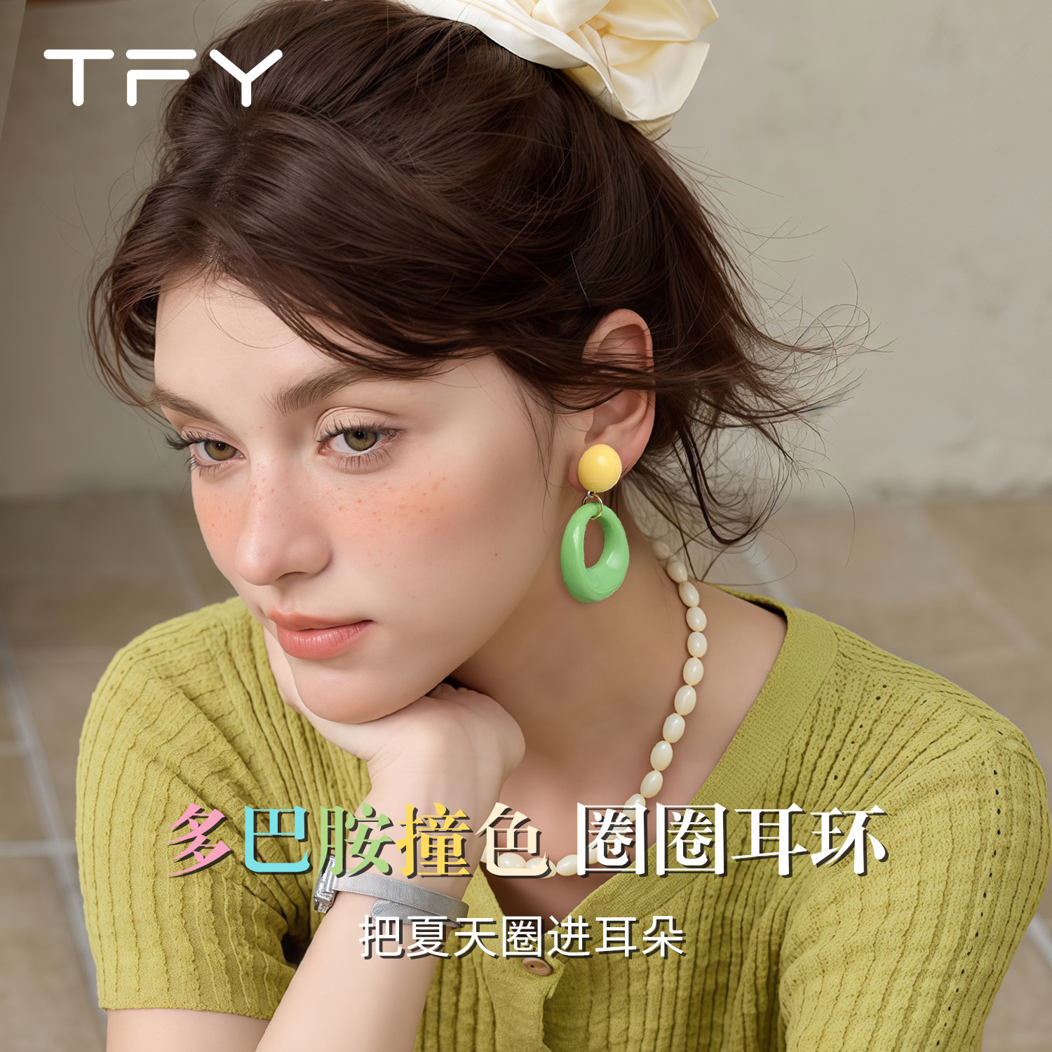 夏日多巴胺撞色圈圈耳环女2026新款小众特别耳钉彩色圆圈夸张耳饰