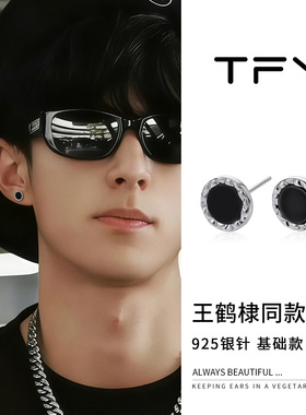 黑色男士男生耳钉男款轻奢高级感气质大气2026新款爆款睡觉免摘