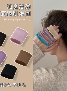 高弹力面膜肌发圈橡皮筋女高马尾扎发黑色头绳发绳耐用不伤发发饰