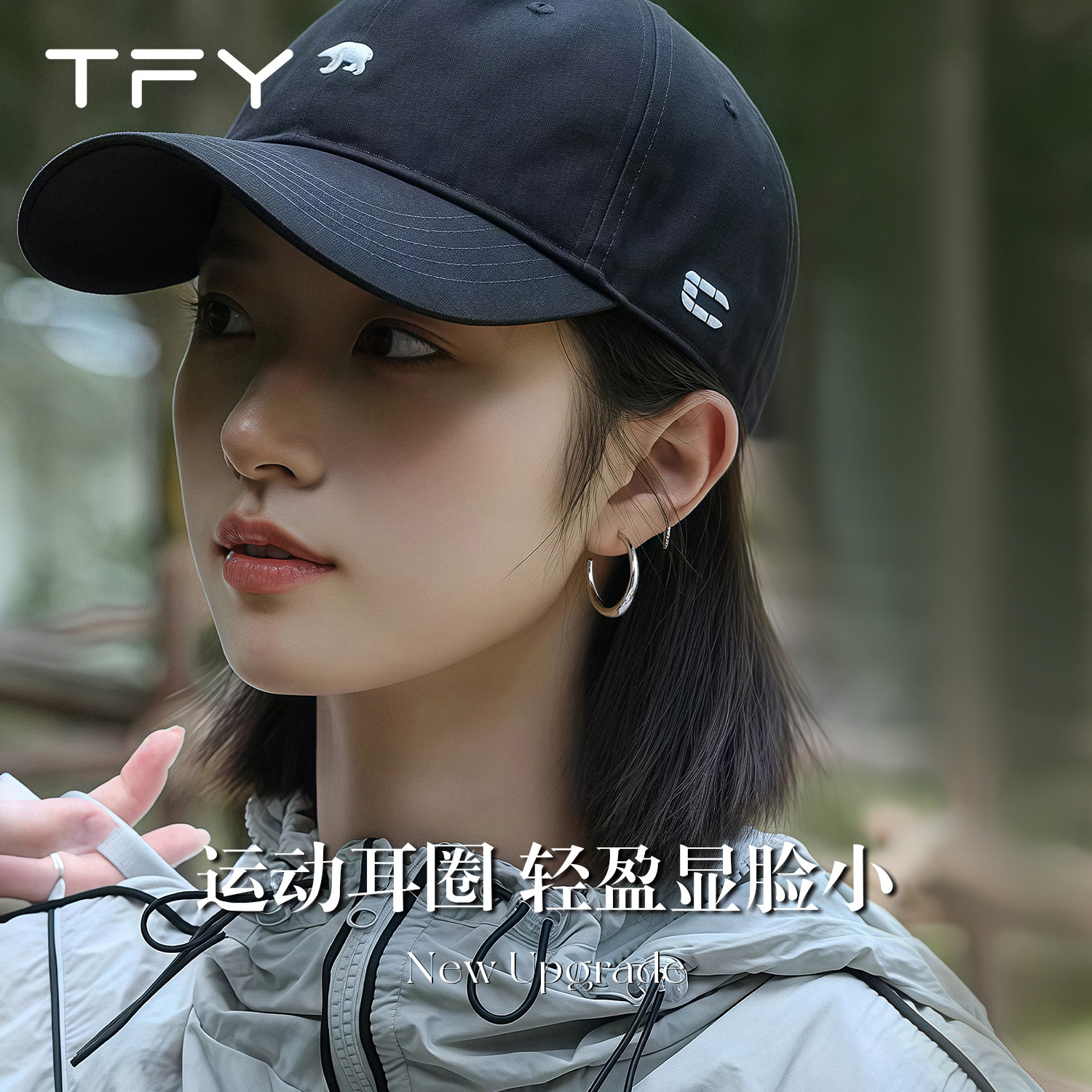 运动素圈耳环女酷帅2026新款爆款高级感简单大方圈圈圆圈耳圈轻奢