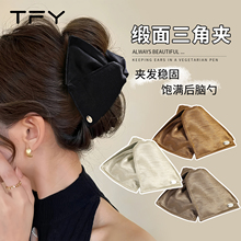 贝壳三角抓夹女高级感轻奢风2025新款发量多饱满后脑勺鲨鱼夹发夹