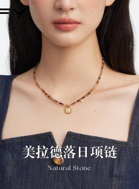 美拉德落日项链项链女