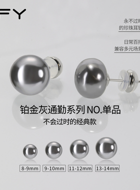 铂金灰色珍珠耳钉纯银999女高级感气质大气真多麻施家馒头珠耳饰