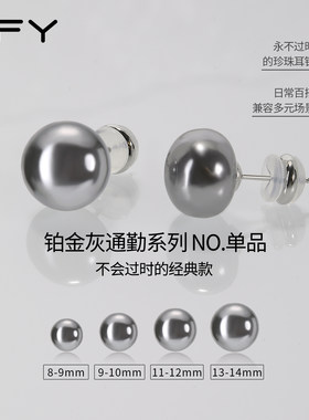 铂金灰色珍珠耳钉纯银999女高级感气质大气真多麻施家馒头珠耳饰