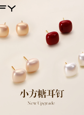 小方糖珍珠耳钉女2026新款爆款高级感秋冬气质红色爱心纯银针耳环