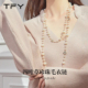 气质项链 高级感轻奢小众秋冬长款 四叶草珍珠毛衣链女2026新款 爆款