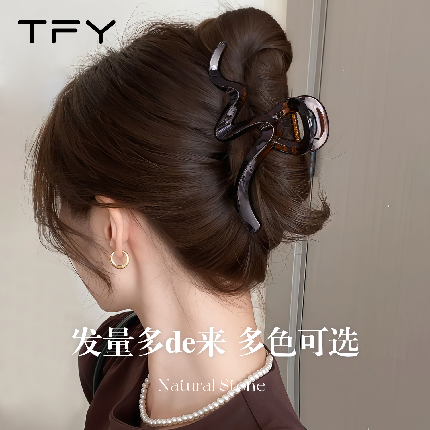 潮流精品，品质保证