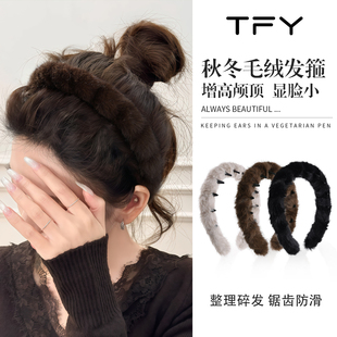 高颅顶棕色毛绒发箍女2026新款带齿防滑头箍显脸小秋冬日常外戴