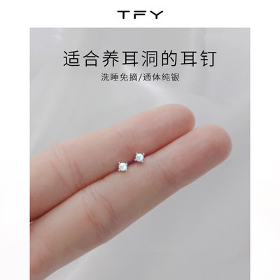 睡觉不用摘的养耳棒简约小巧珍珠925银耳钉女耳环纯银养耳洞耳饰