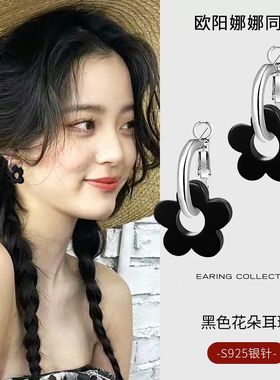 黑色花朵耳环女甜酷耳圈时尚小众设计高级感耳钉气质网红耳坠耳饰