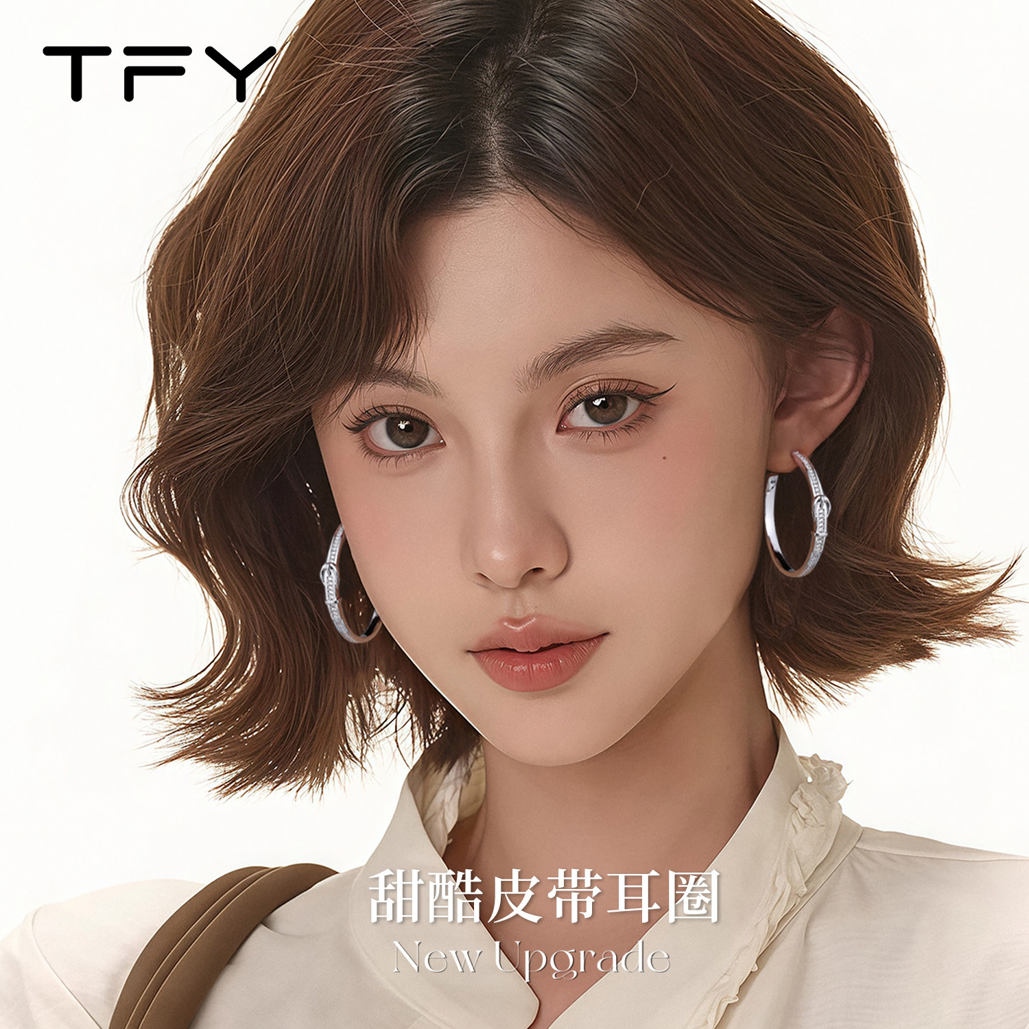皮带扣锆石素圈耳环女2026新款高级感小众设计夸张大耳环圈圈耳圈图片