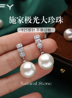 施家白色珍珠耳坠耳环女款2026新款爆款高级感简单大方独特漂亮