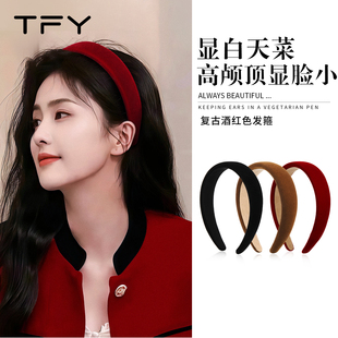 红色高颅顶发箍女2026新款丝绒头箍女日常外戴洗脸高级感洋气时尚