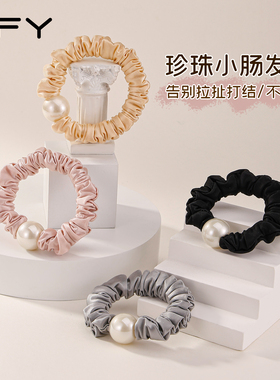 珍珠小肠发圈女头绳2026新款高端发绳扎发不勒发无扎痕高弹力皮筋