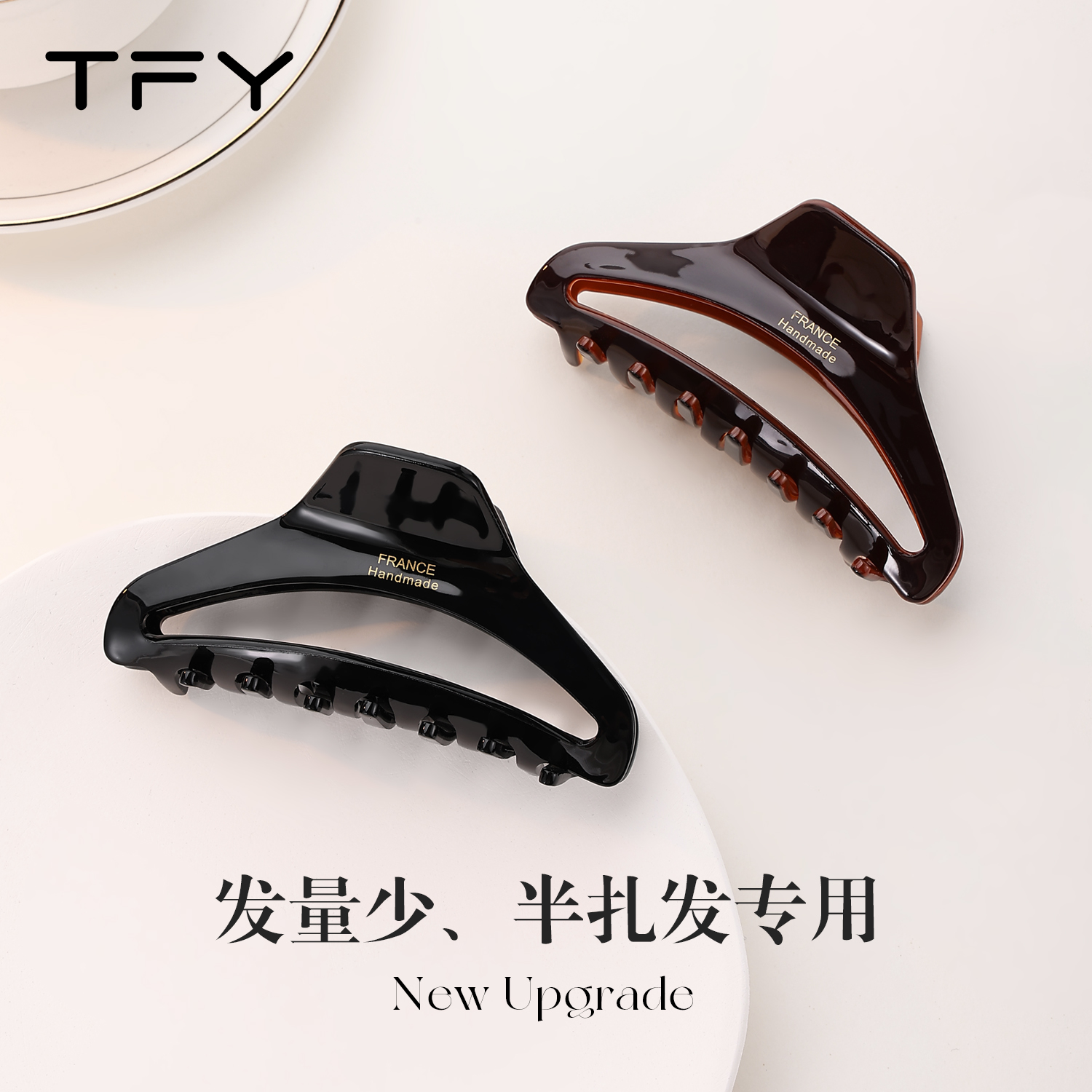 ins风弧形抓夹适合发量少